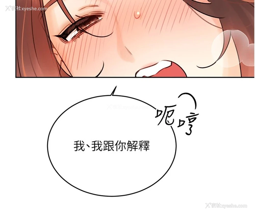 7P - 性运刮刮乐