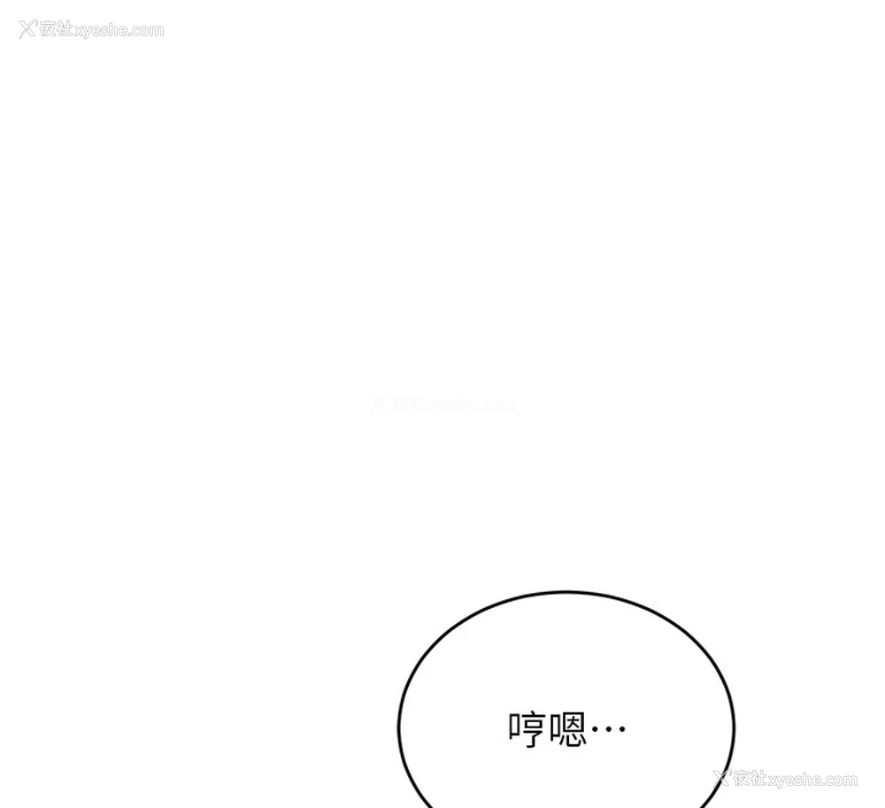82P - 性运刮刮乐