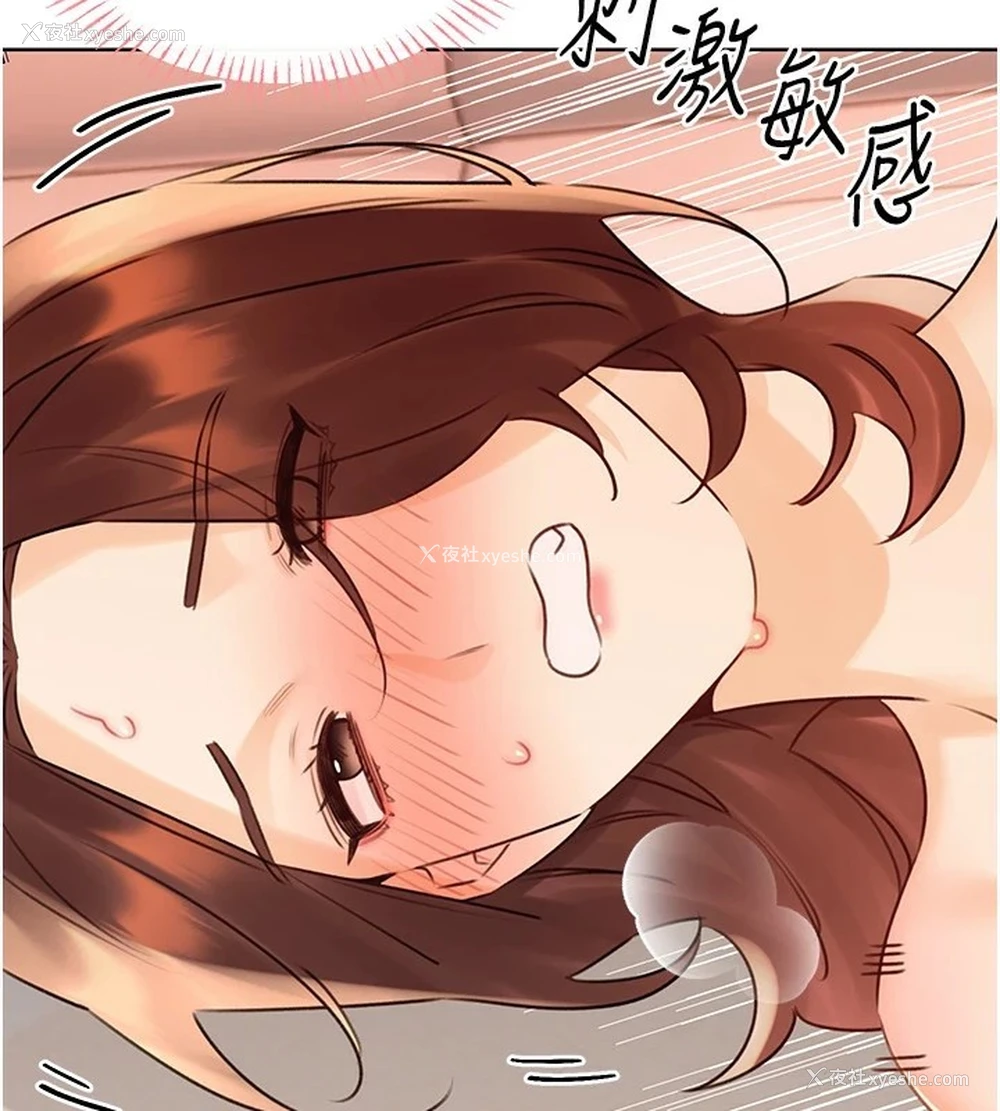 87P - 性运刮刮乐
