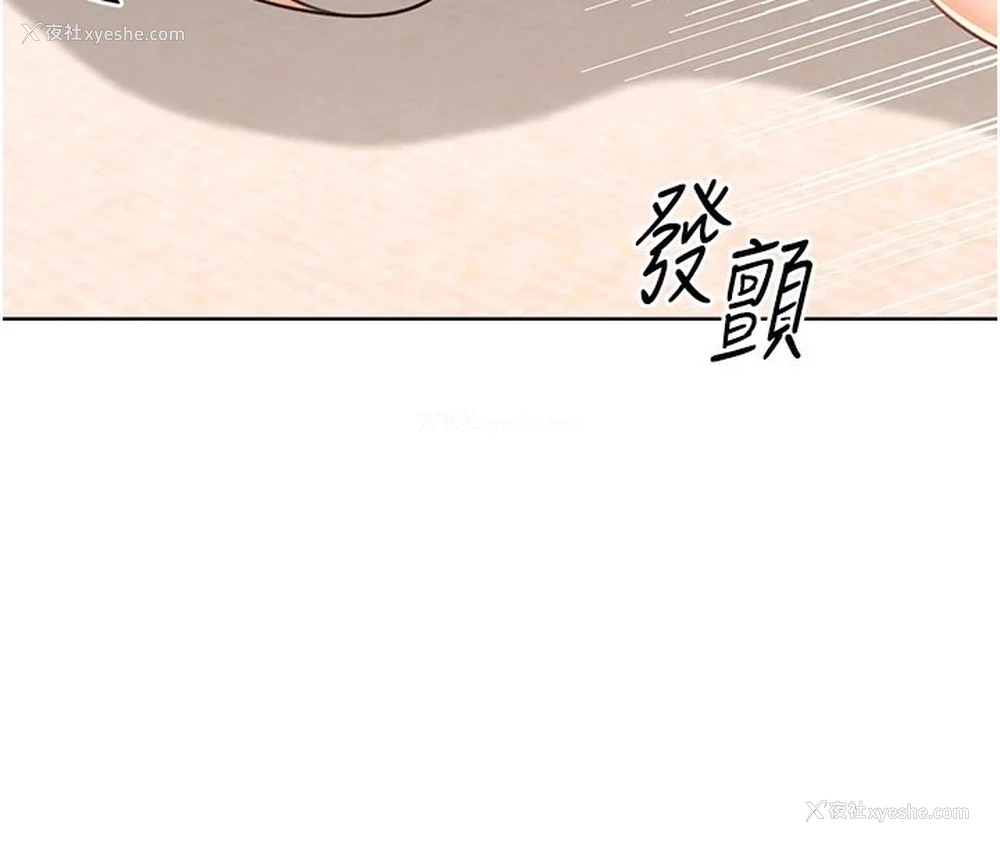 88P - 性运刮刮乐