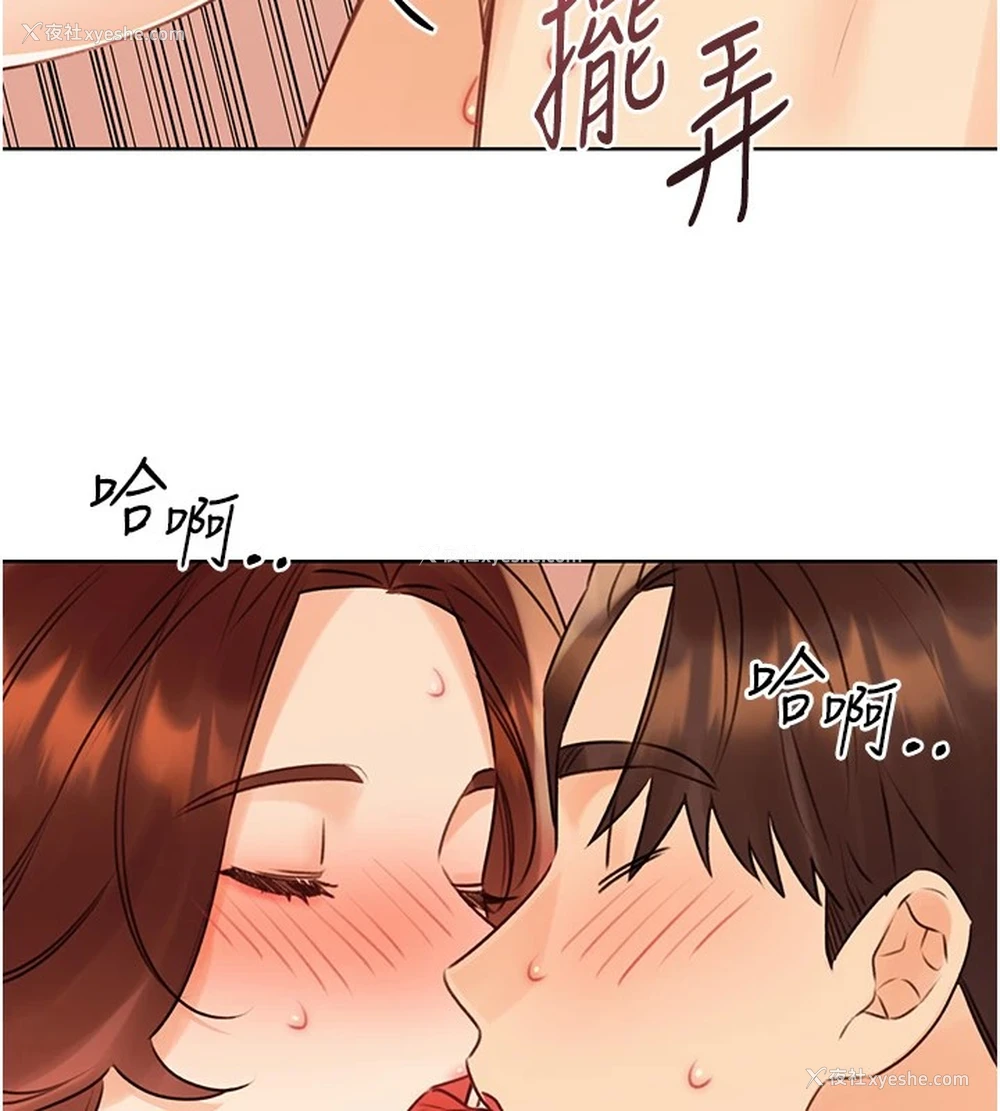 94P - 性运刮刮乐