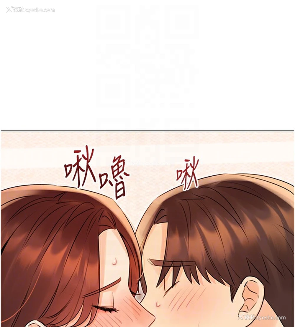96P - 性运刮刮乐