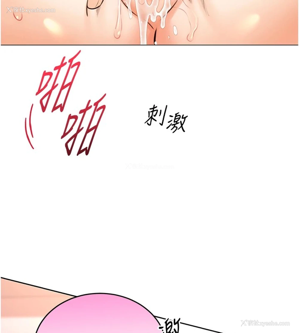 9P - 性运刮刮乐