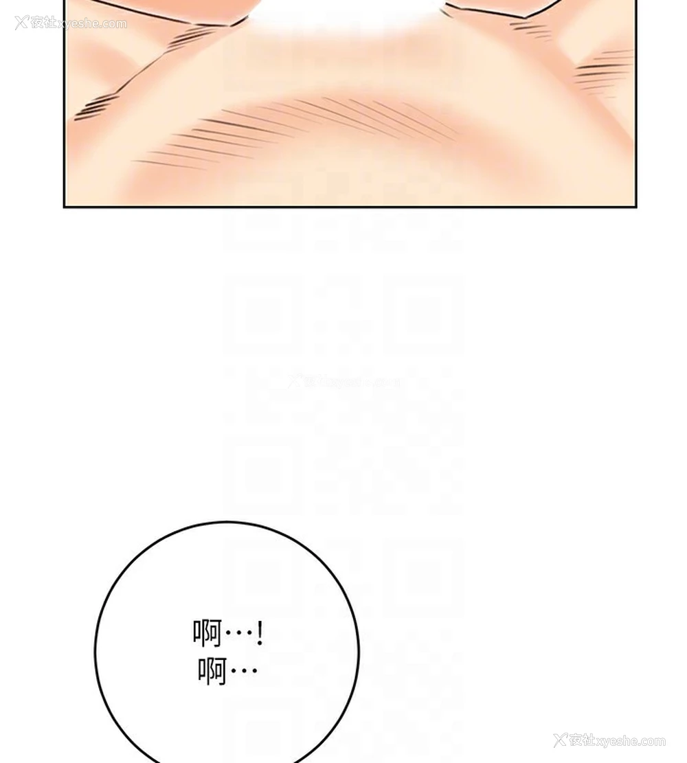 107P - 性运刮刮乐