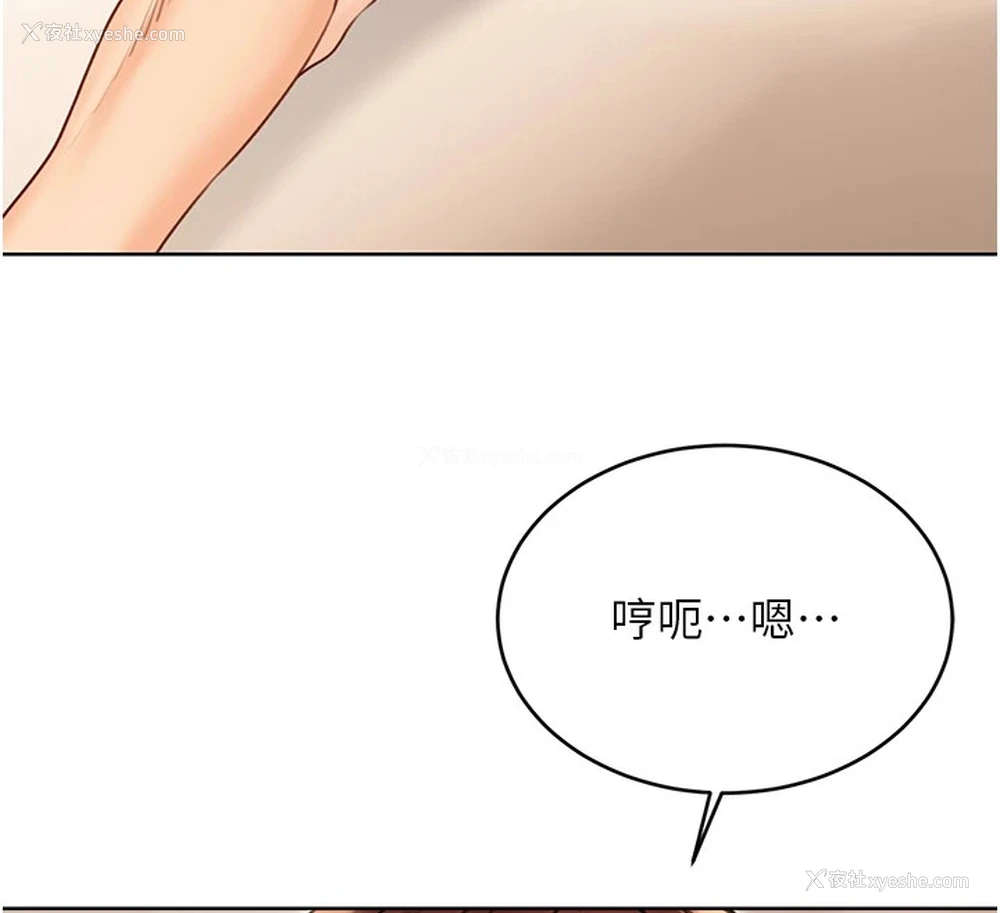 114P - 性运刮刮乐