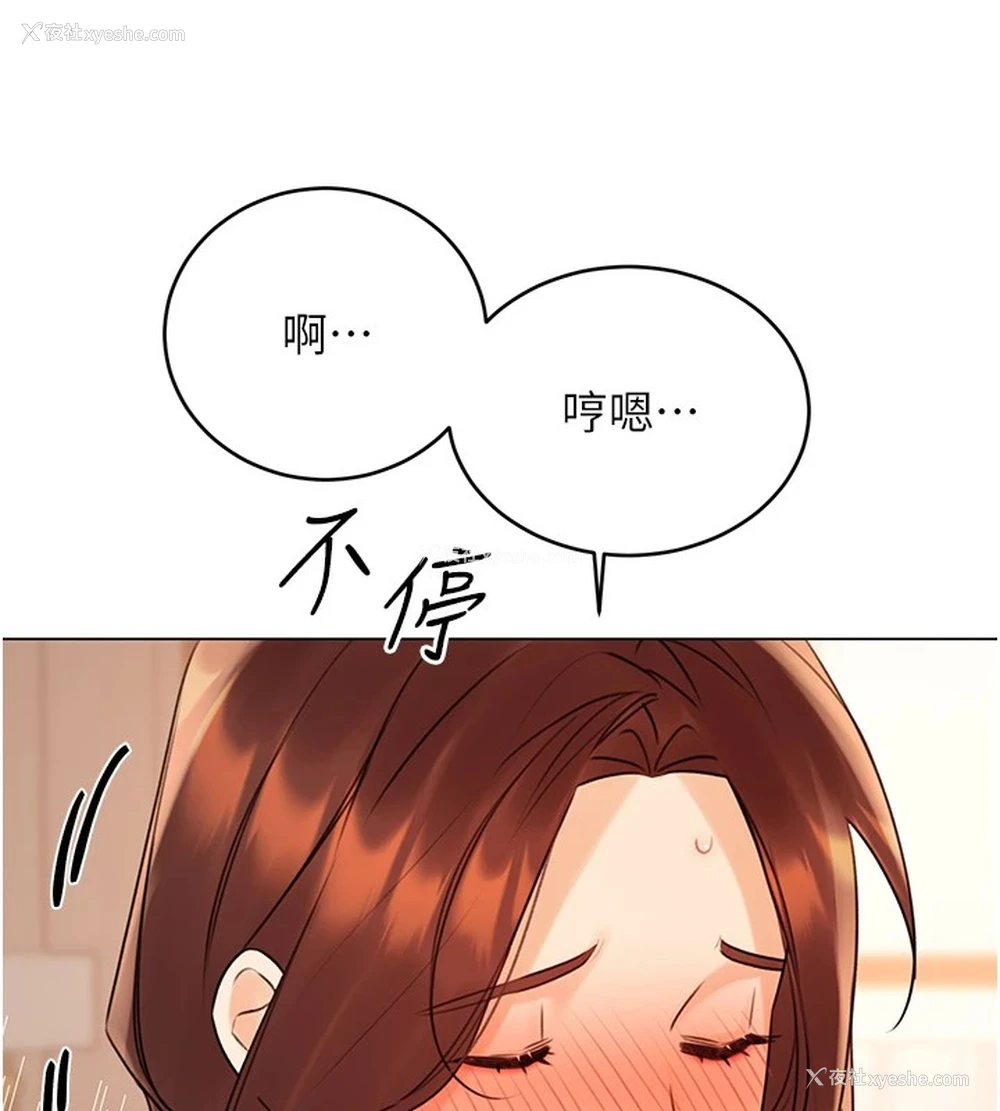 118P - 性运刮刮乐