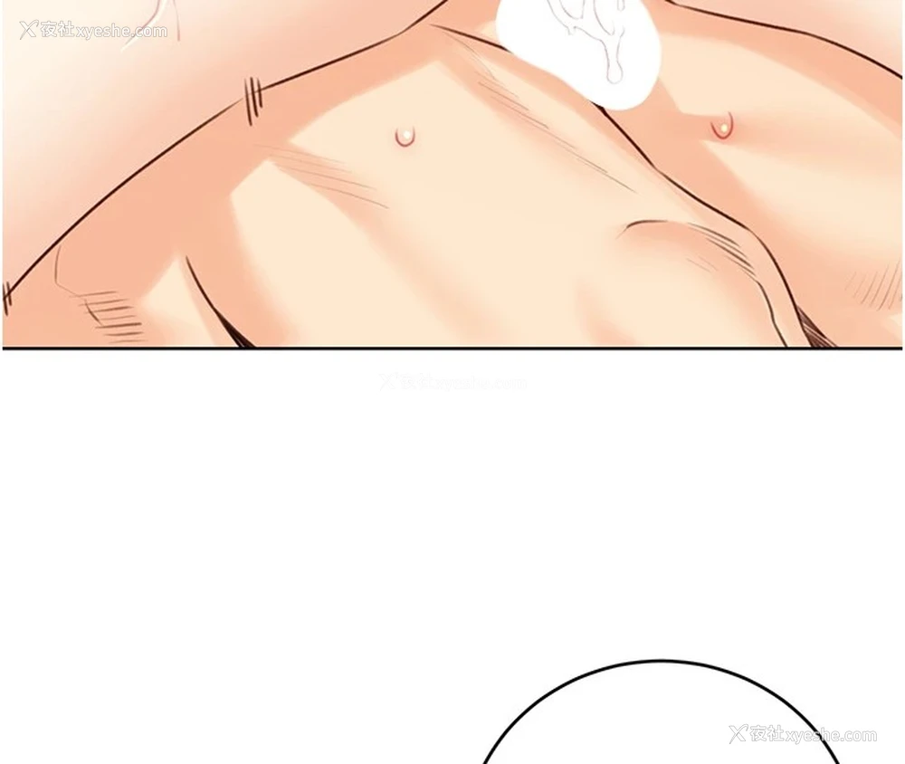 121P - 性运刮刮乐