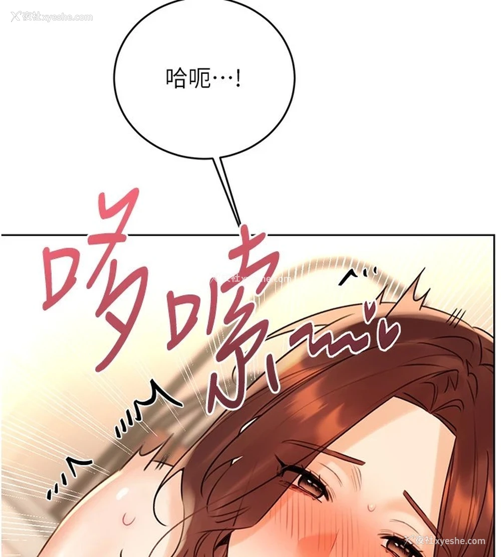 128P - 性运刮刮乐