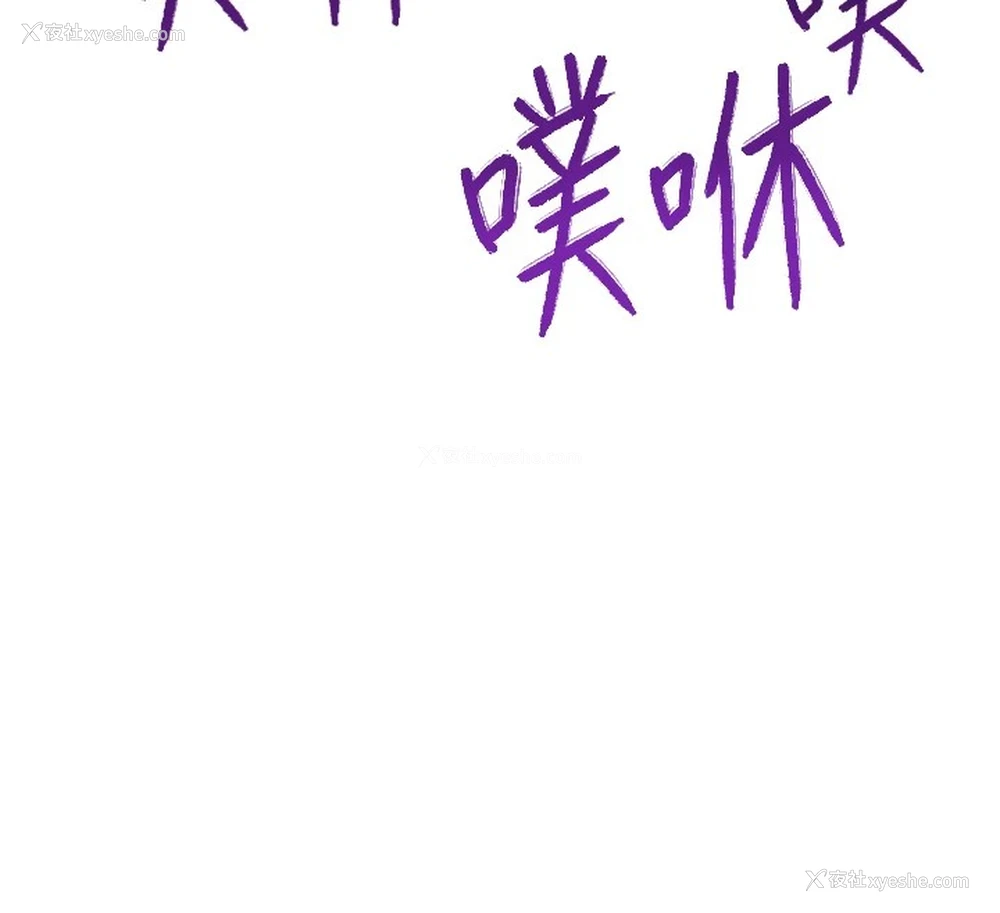 12P - 性运刮刮乐