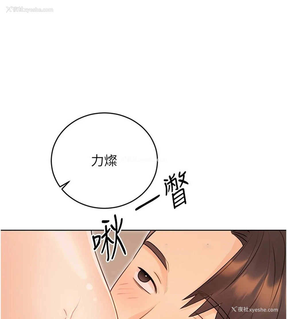135P - 性运刮刮乐