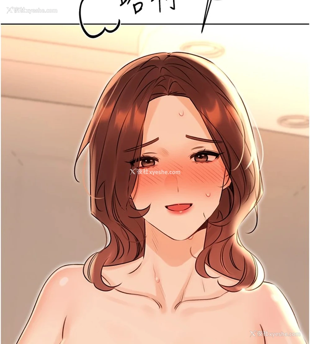 137P - 性运刮刮乐