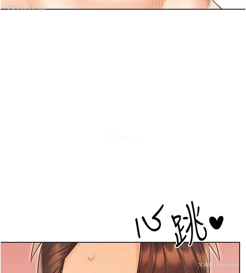 139P - 性运刮刮乐
