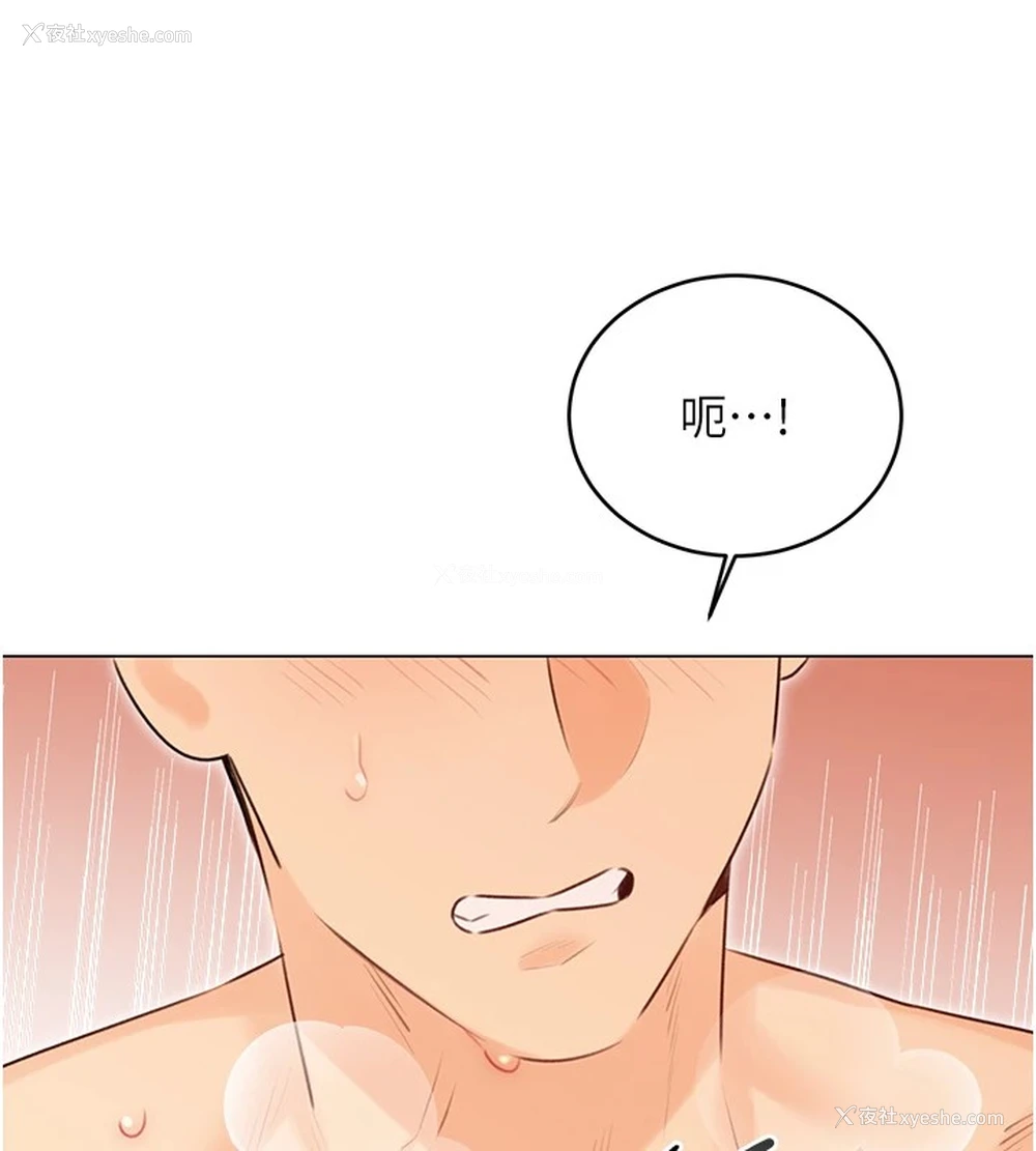 13P - 性运刮刮乐