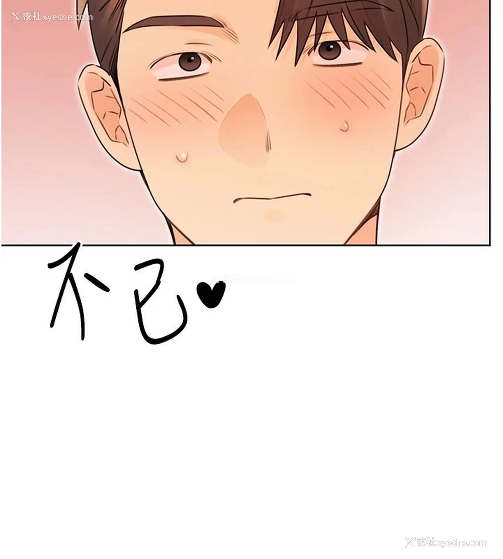 140P - 性运刮刮乐