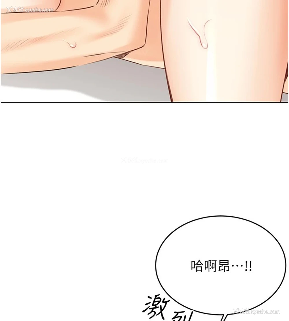 145P - 性运刮刮乐