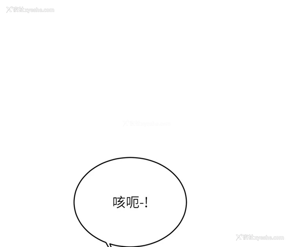 147P - 性运刮刮乐