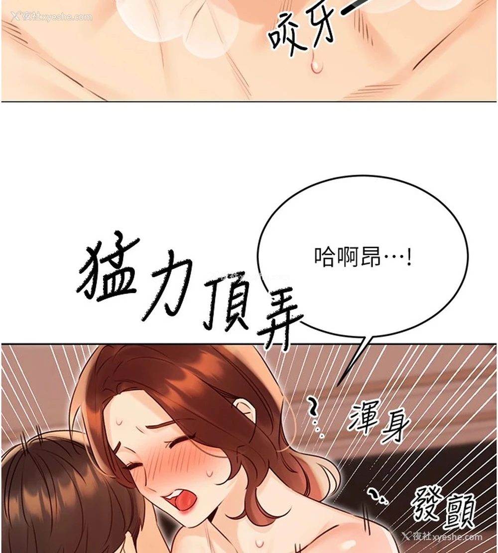 14P - 性运刮刮乐
