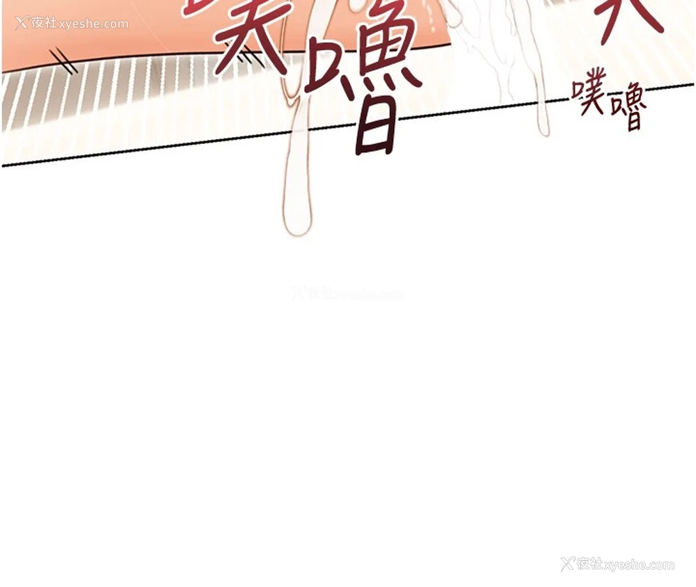 151P - 性运刮刮乐