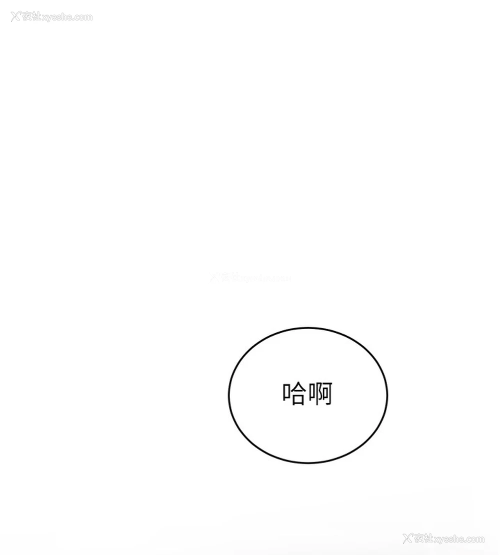 152P - 性运刮刮乐