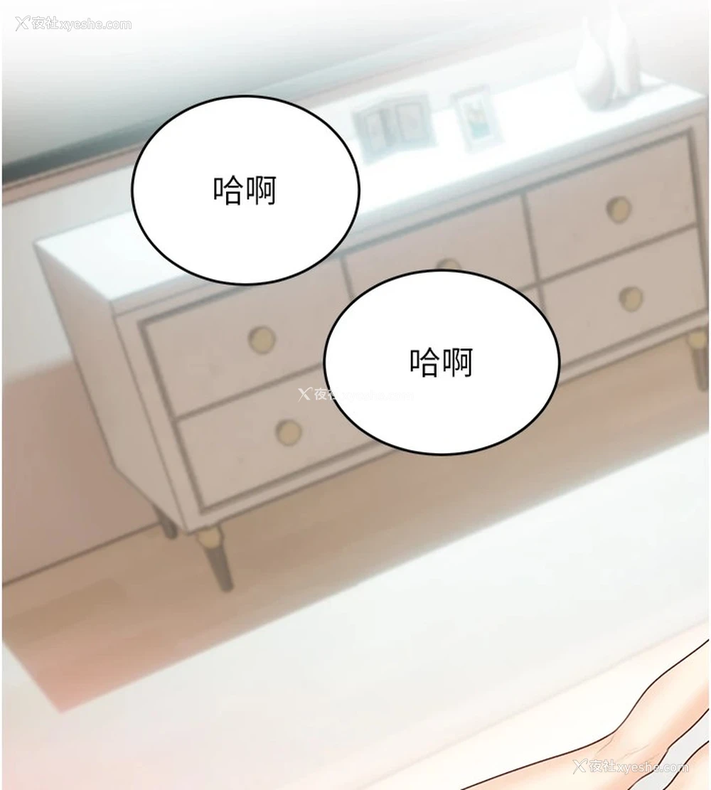 153P - 性运刮刮乐