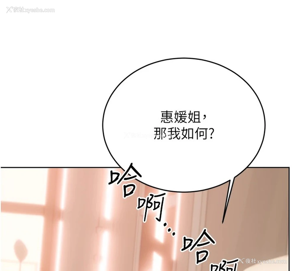 155P - 性运刮刮乐