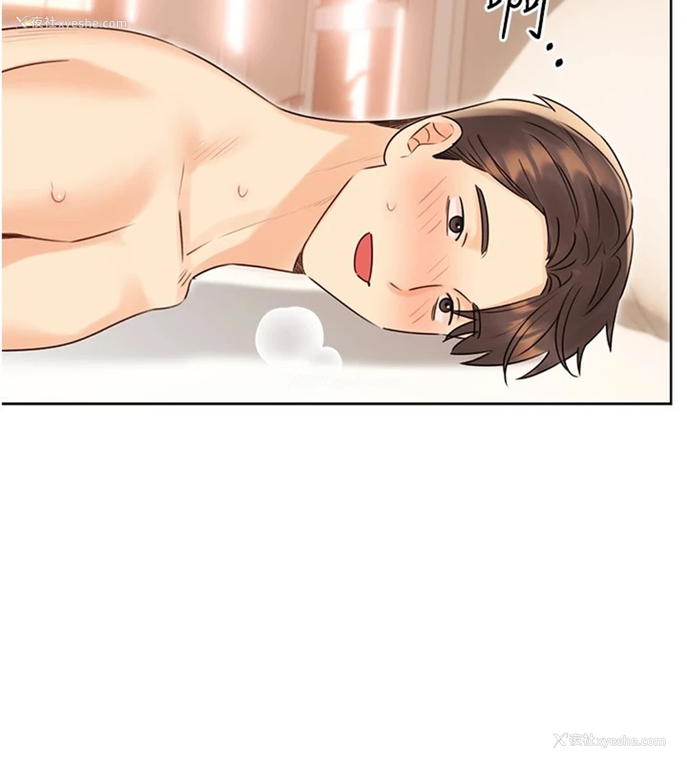 156P - 性运刮刮乐