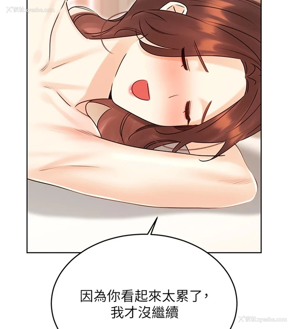 163P - 性运刮刮乐