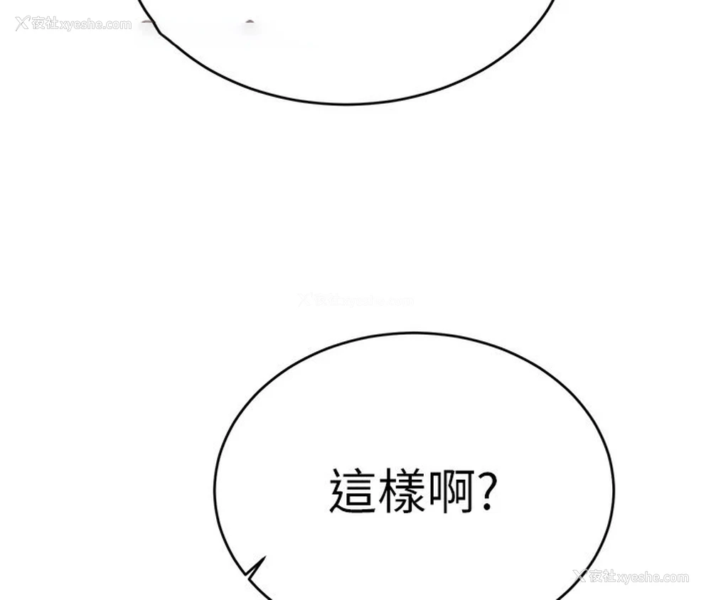 164P - 性运刮刮乐