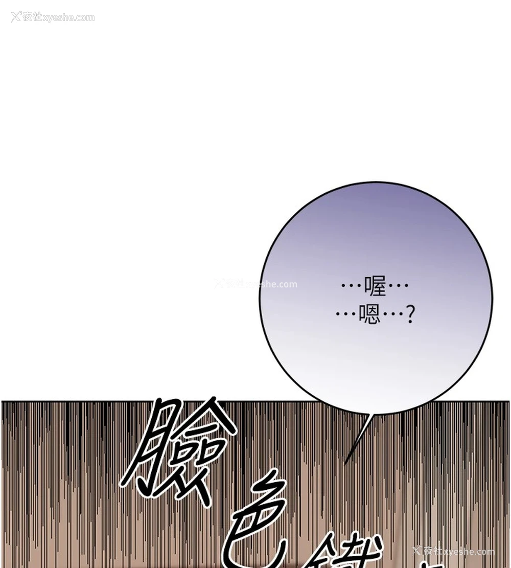 170P - 性运刮刮乐