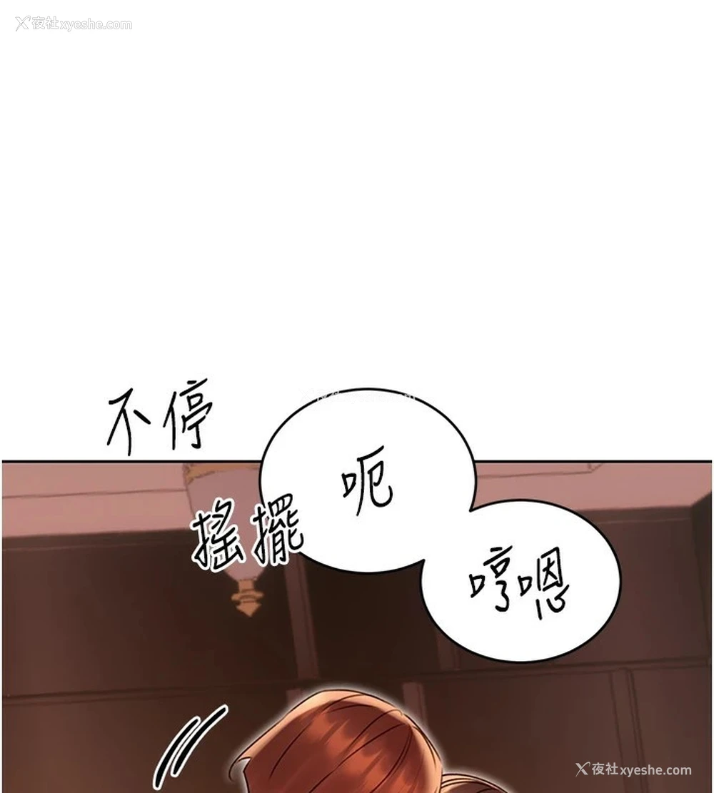 1P - 性运刮刮乐