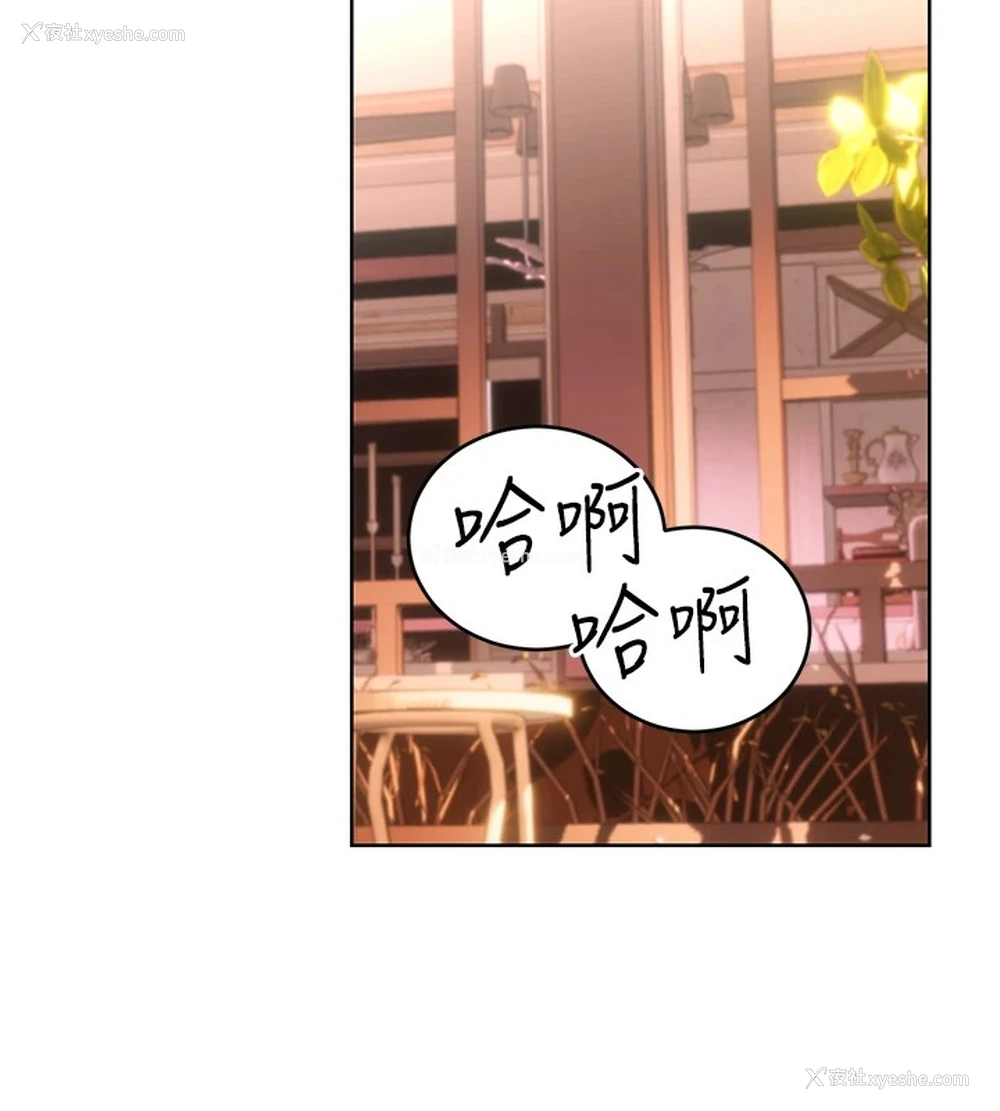 25P - 性运刮刮乐