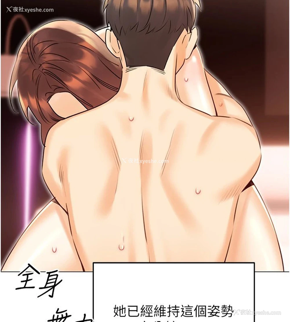30P - 性运刮刮乐