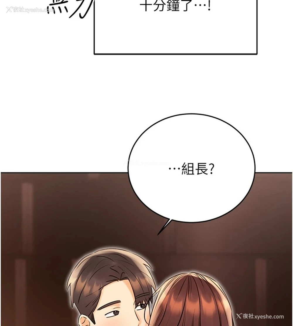31P - 性运刮刮乐