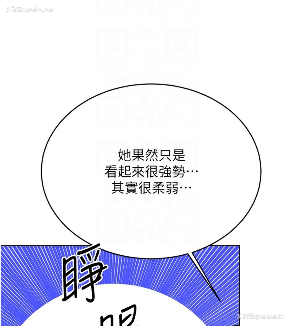35P - 性运刮刮乐