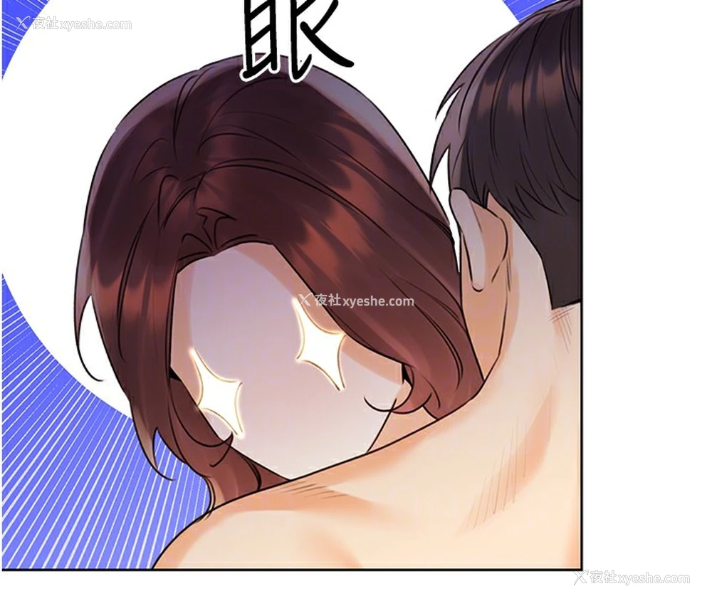 36P - 性运刮刮乐