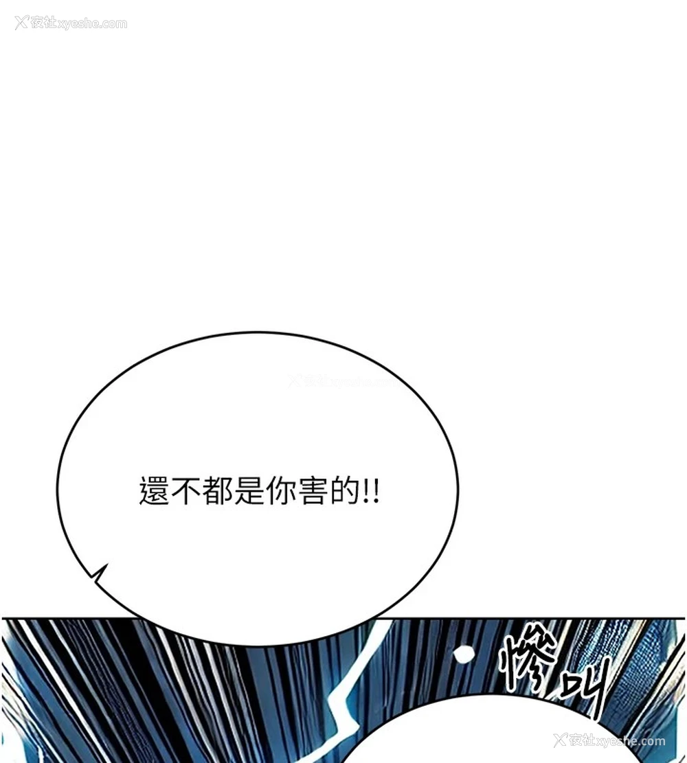 37P - 性运刮刮乐