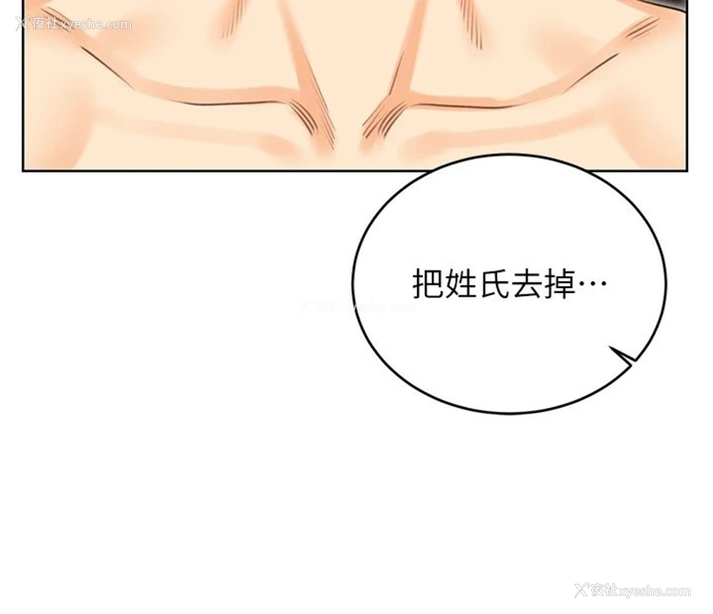 41P - 性运刮刮乐