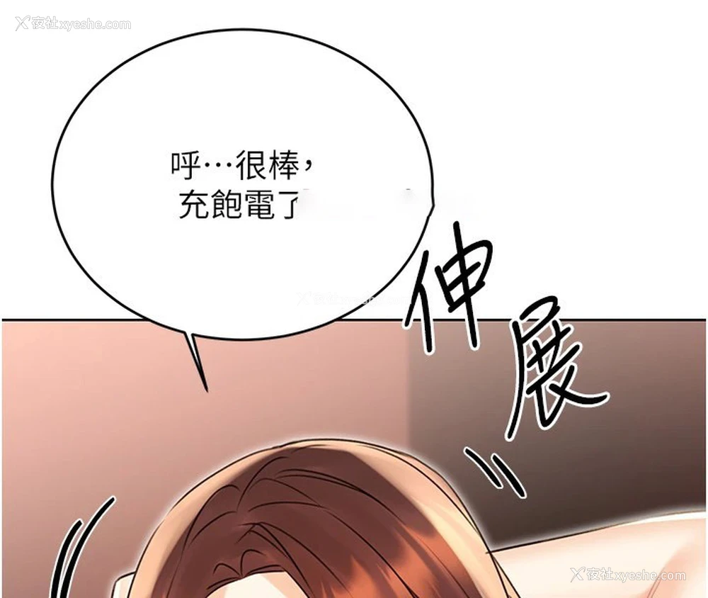 45P - 性运刮刮乐