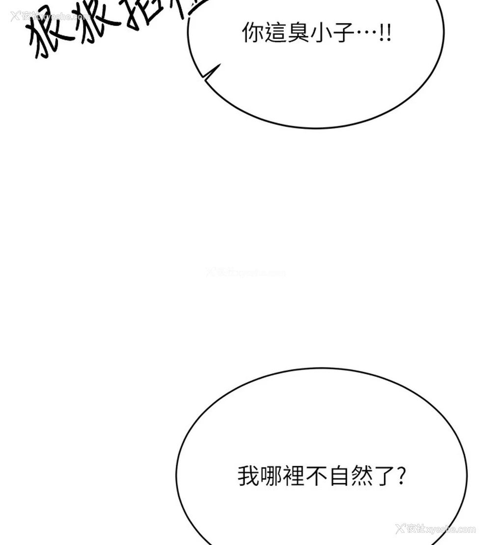 50P - 性运刮刮乐
