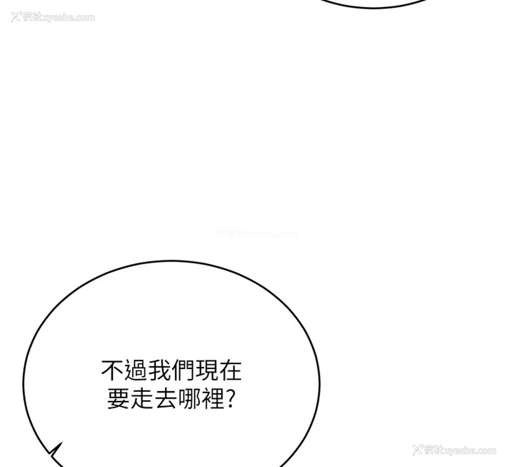 53P - 性运刮刮乐
