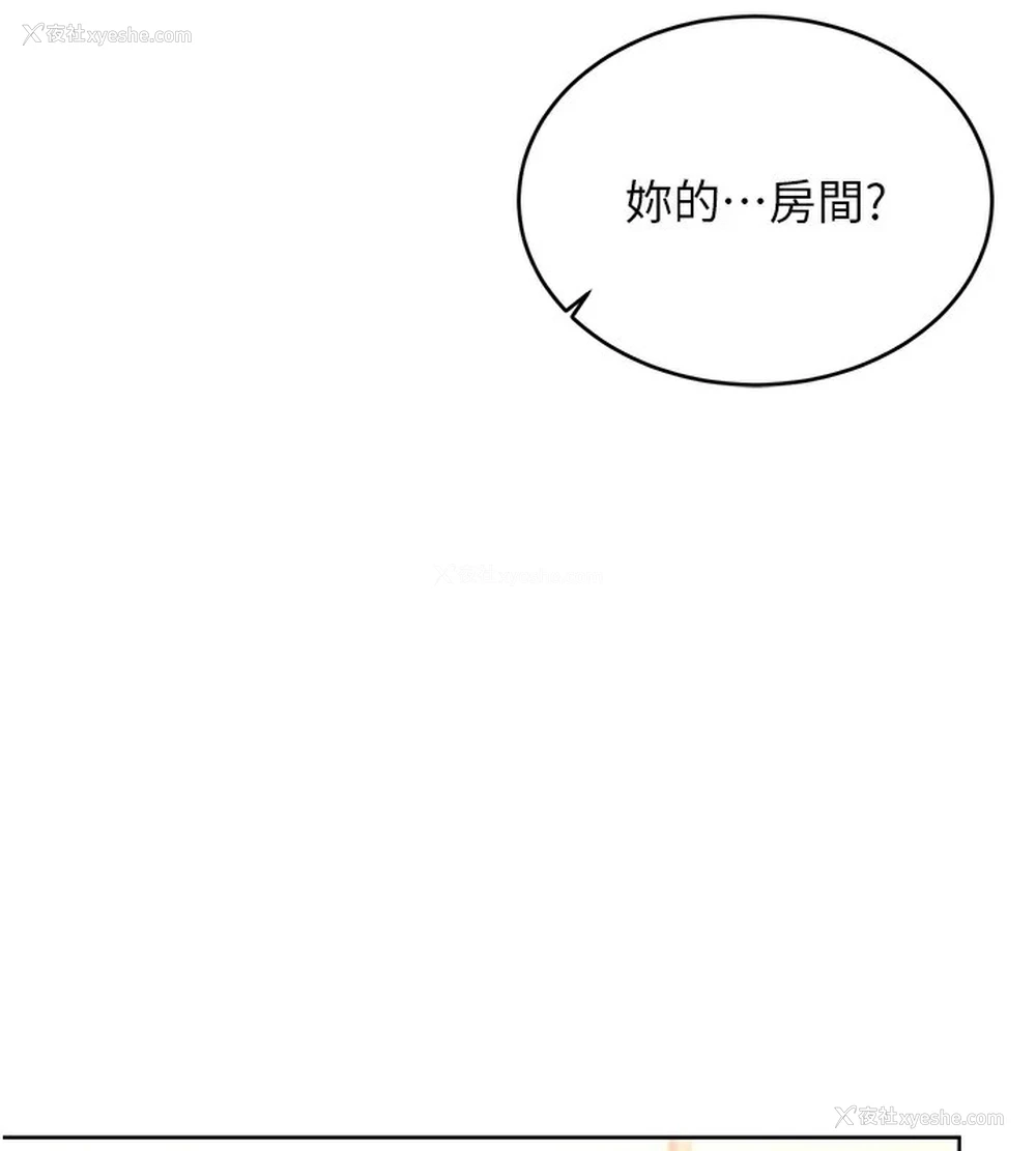 55P - 性运刮刮乐