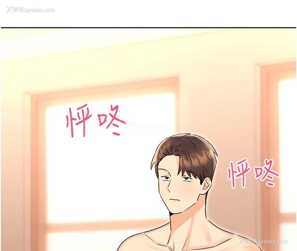 57P - 性运刮刮乐
