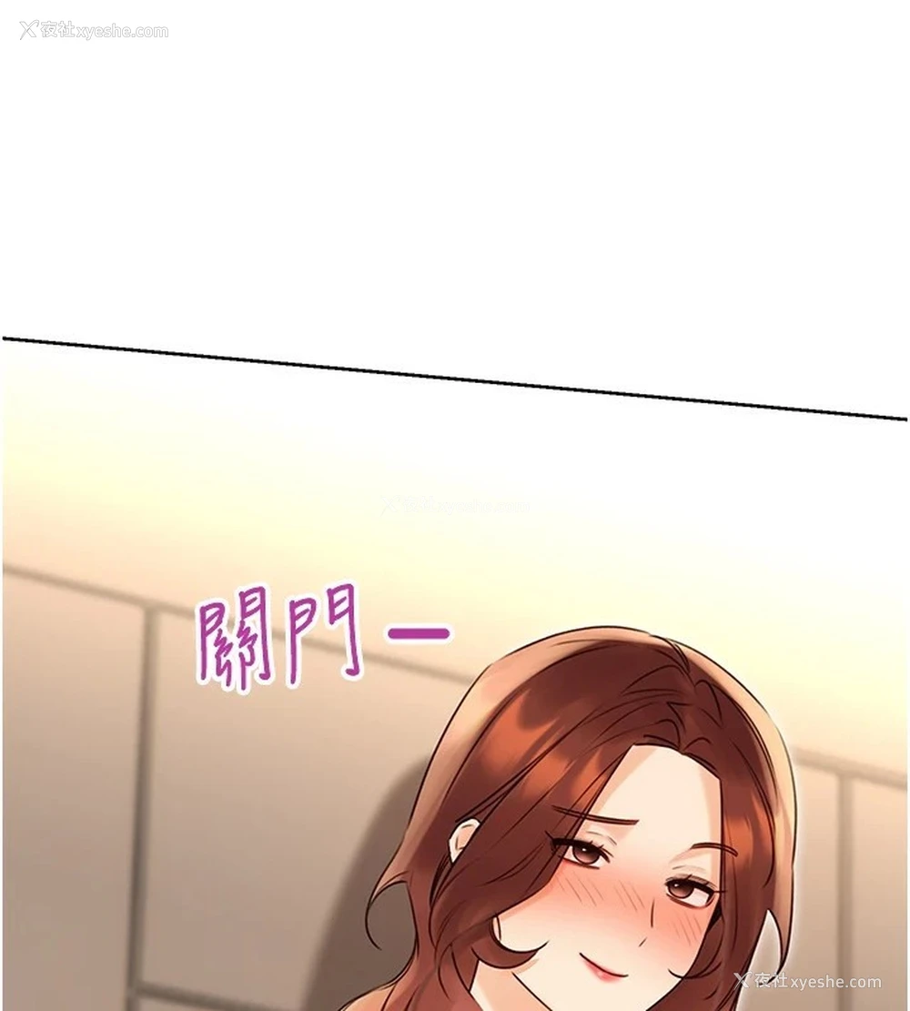 59P - 性运刮刮乐