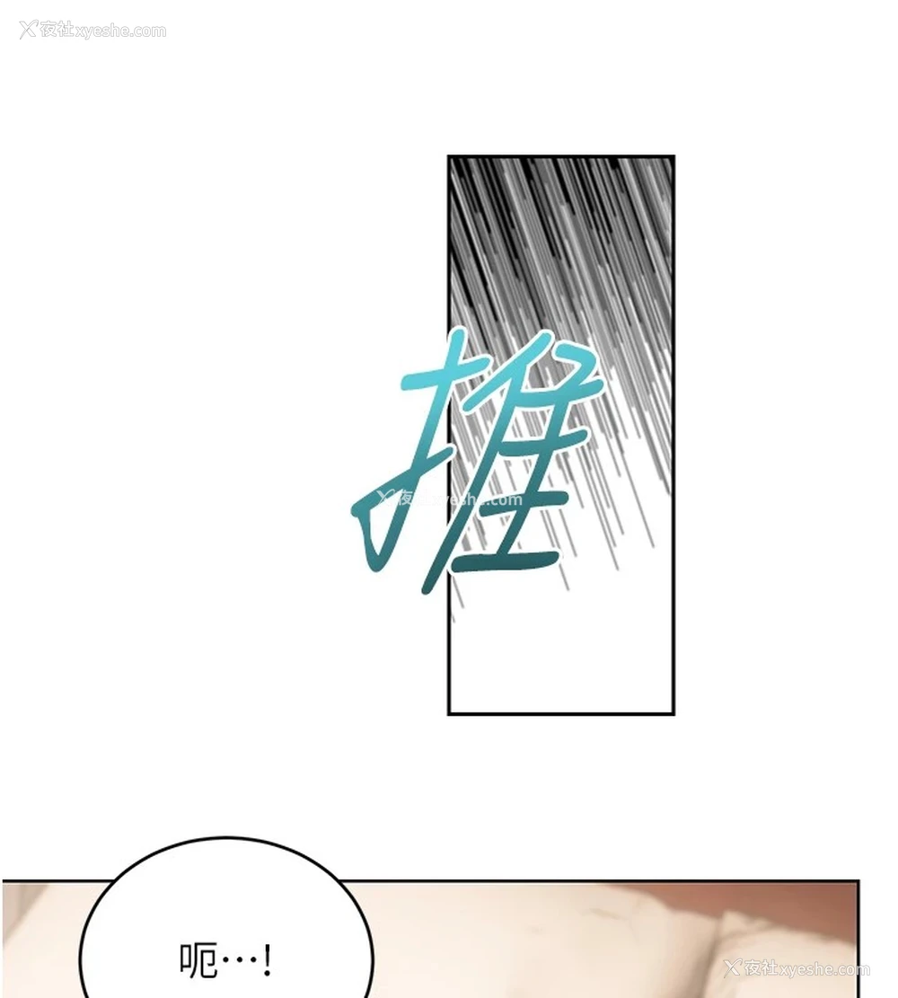 63P - 性运刮刮乐