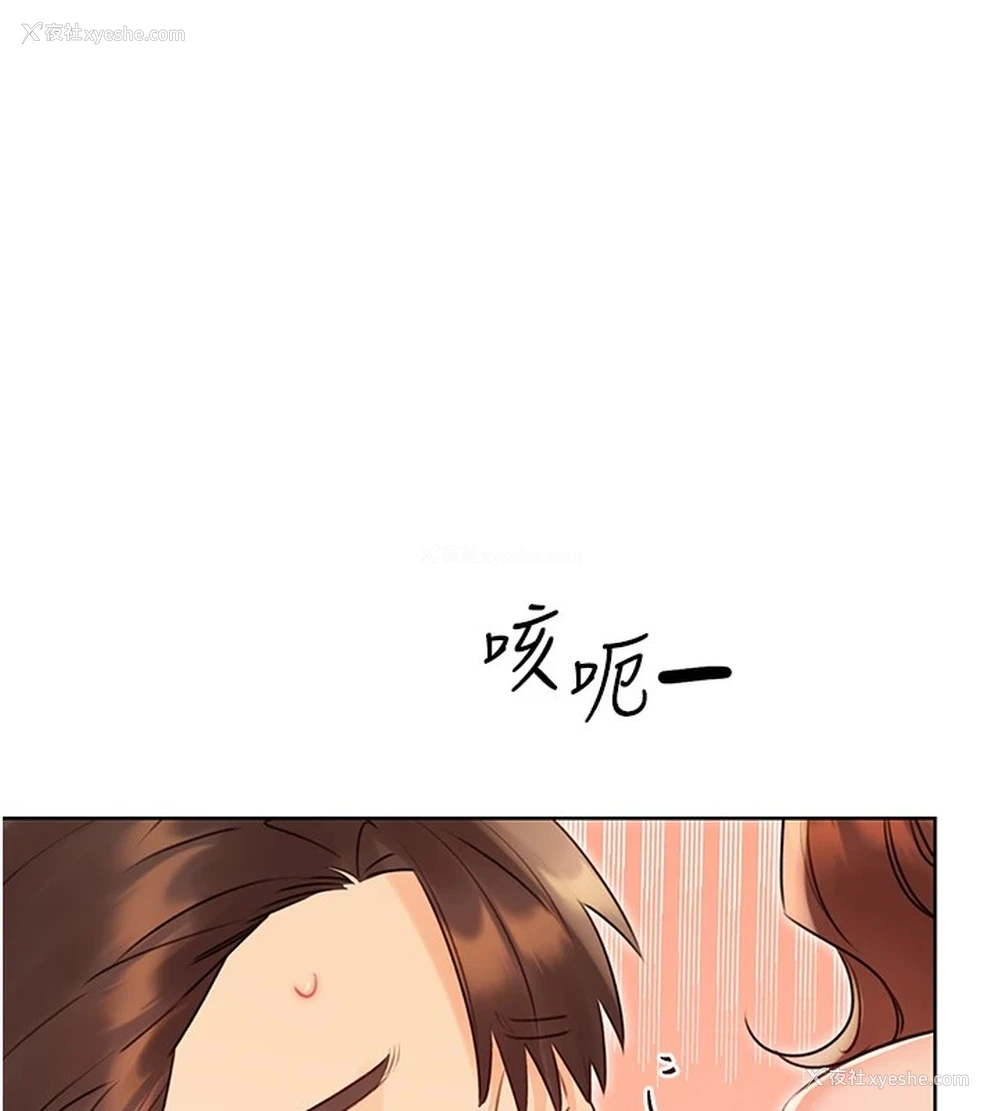 6P - 性运刮刮乐