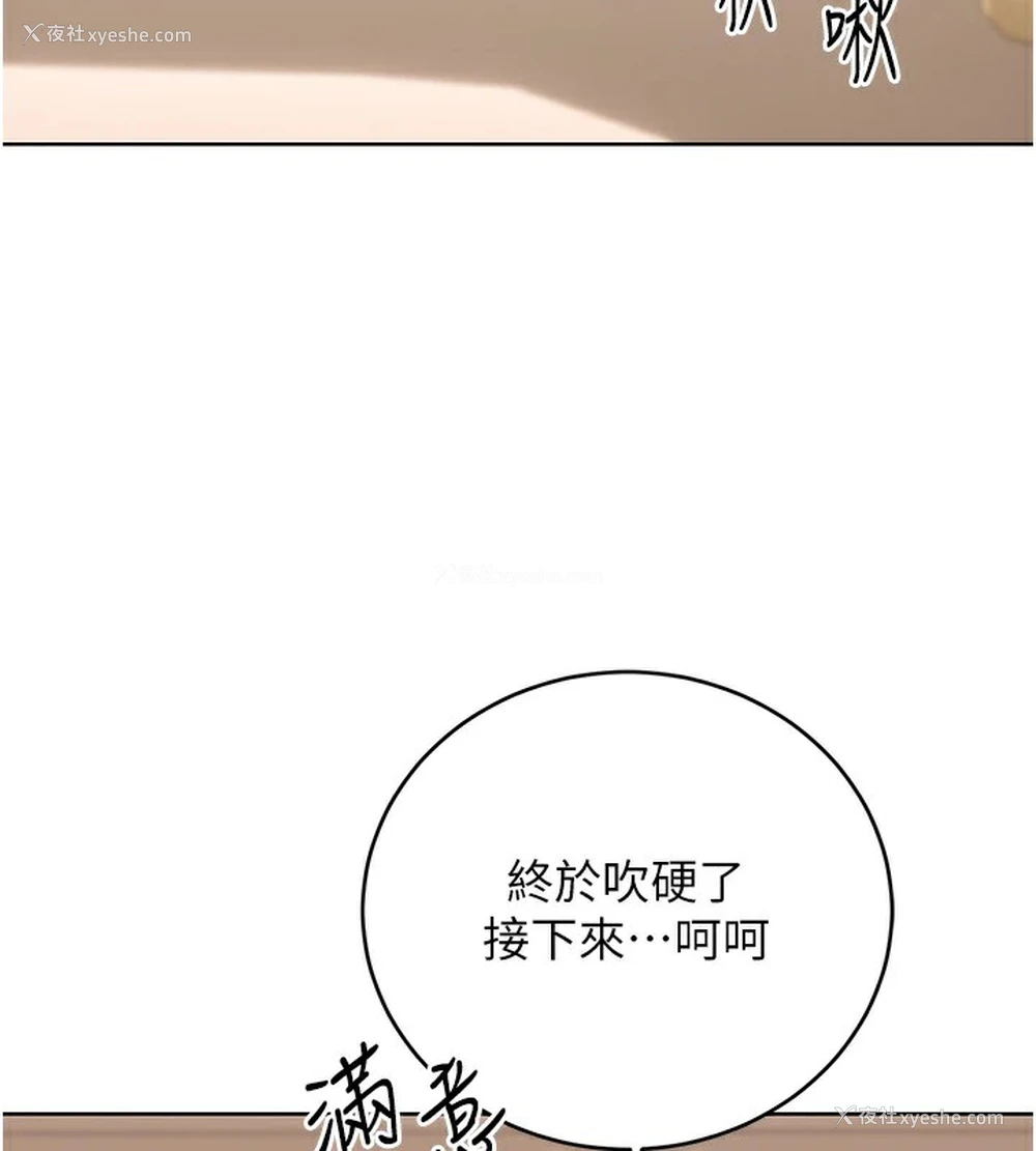 71P - 性运刮刮乐