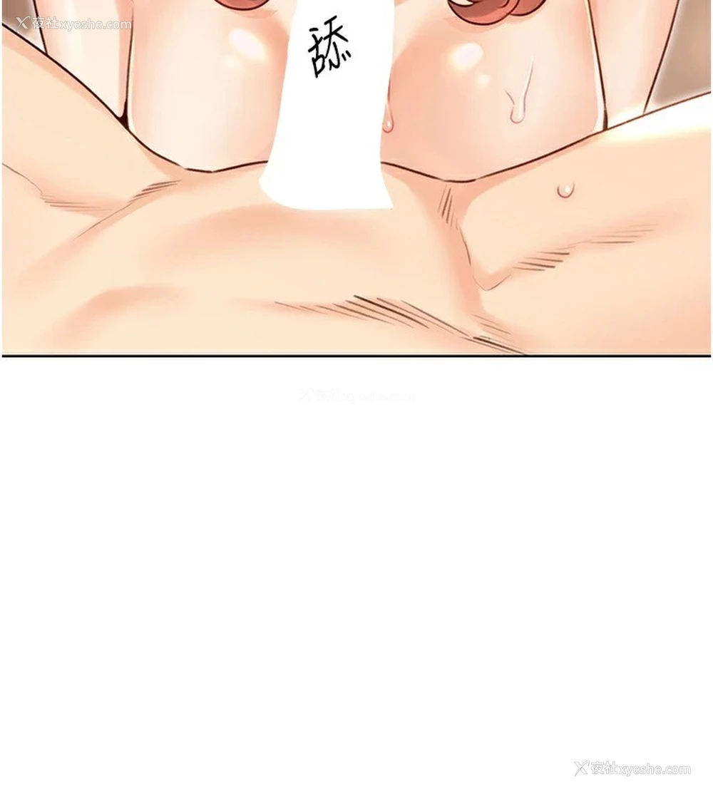 73P - 性运刮刮乐