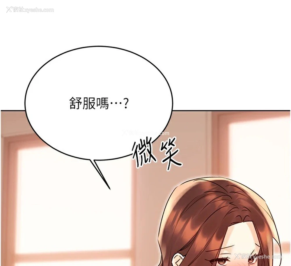 74P - 性运刮刮乐