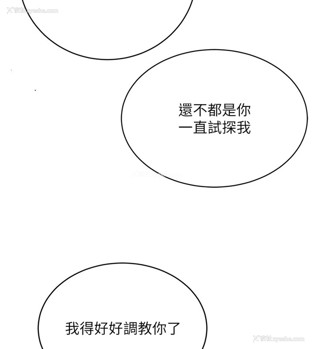 79P - 性运刮刮乐