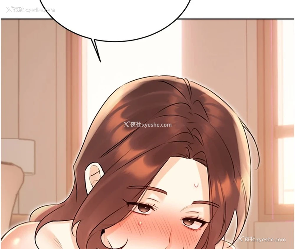 80P - 性运刮刮乐
